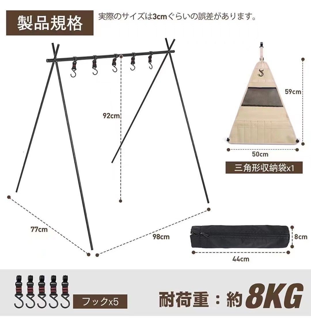 ハンギングラック インディアンハンガー ハンガーラック 軽量 三角収納袋付き アウトドア キャンプ 折りたたみ フックつき