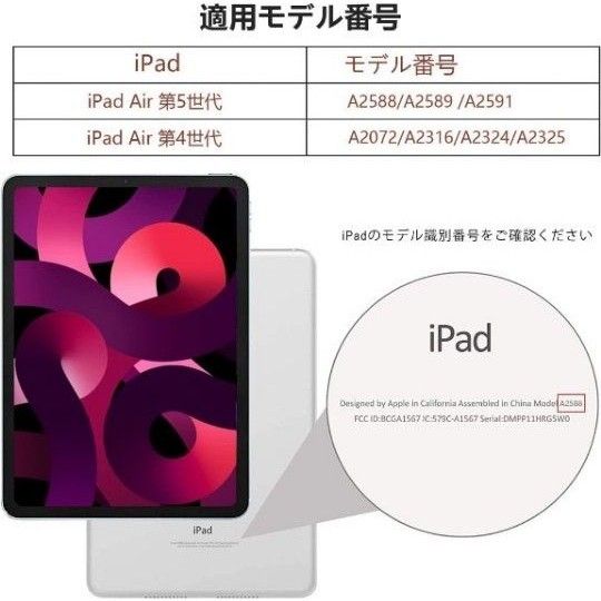 iPad Airキーボードケース 第5世代 第4世代 カバー Bluetooth  キーボードカバー iPad Air