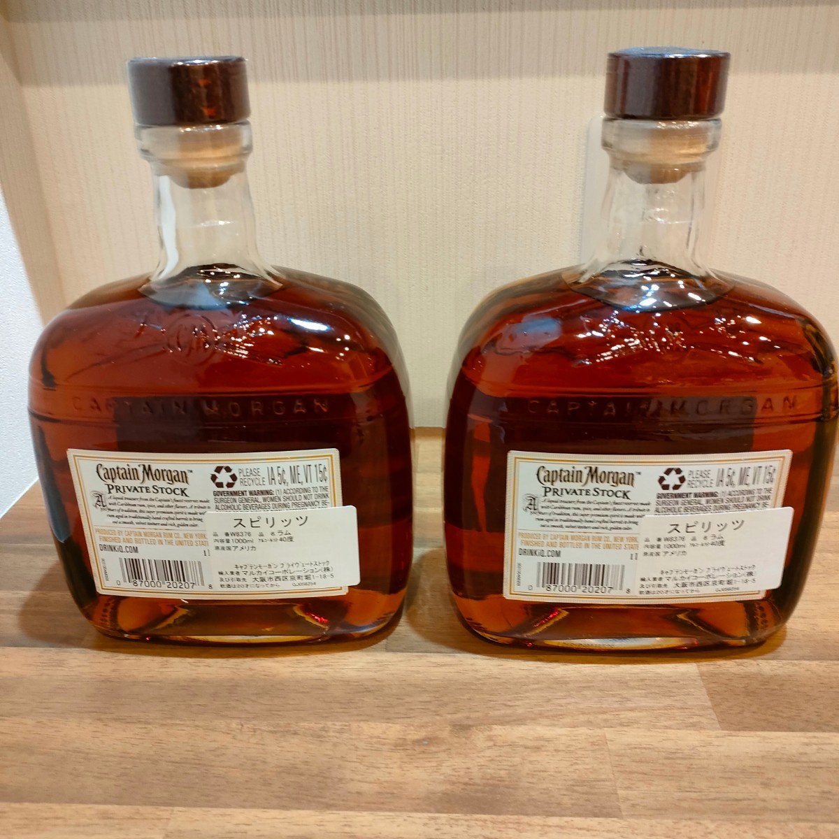 新作送料無料 キャプテン モルガン プライベートストック 40度 1000ml