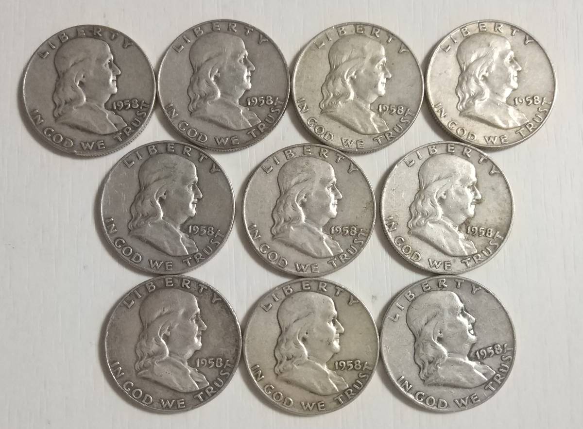 １９５８年 ｘ１０枚 アメリカ ハーフダラー フランクリン コイン 銀貨 