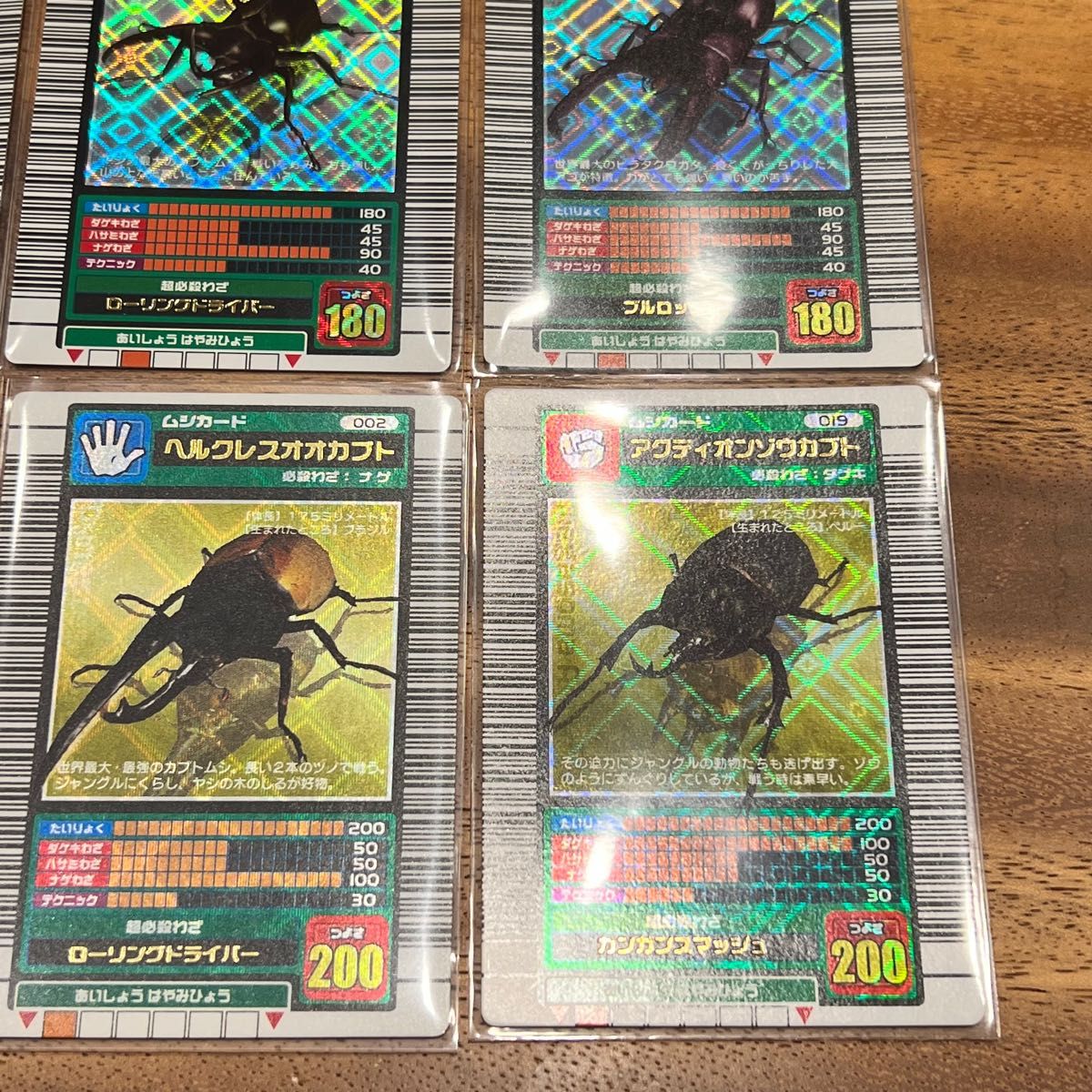ムシキング 2003 春 キラ コンプリートセット|Yahoo!フリマ(旧 ムシキング 2003 春 キラ コンプリートセット|Yahoo!フリマ(旧