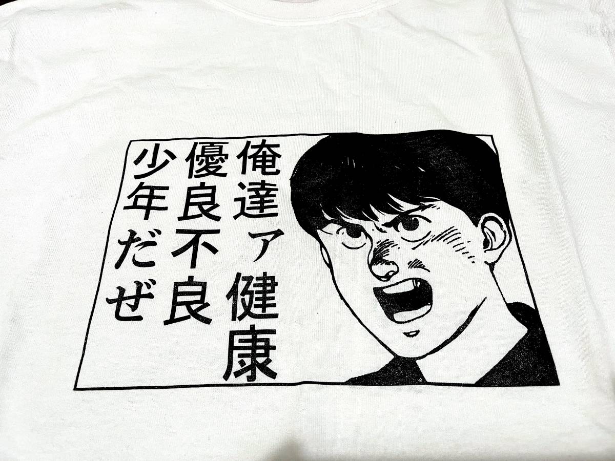 スペシャルオファ AKIRA 【Abeck正規品】Abeck Tシャツ 優良不良少年