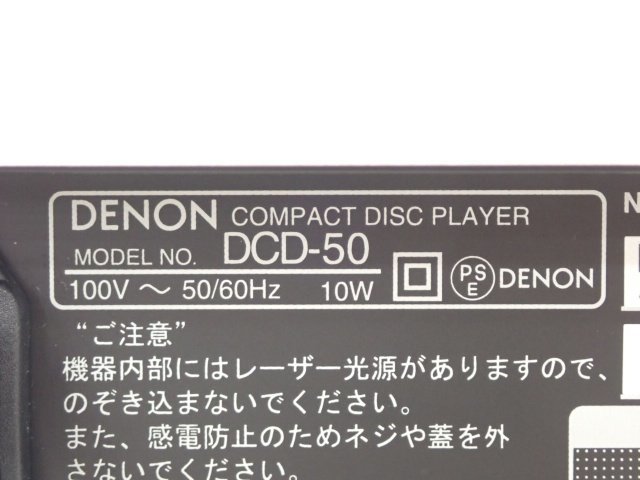 DENON CDプレーヤー DCD-50 2021年製 リモコン/元箱付き デノン ▽ 6AAE0-2_画像5