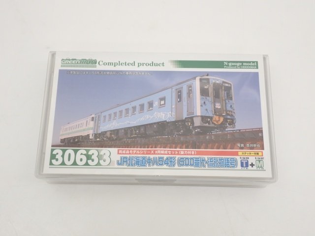 良品  グリーンマックス 鉄道模型 Nゲージ北海道