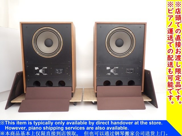 兵庫県 西宮市 来店引取限定品】TANNOY デュアルコンセントリック