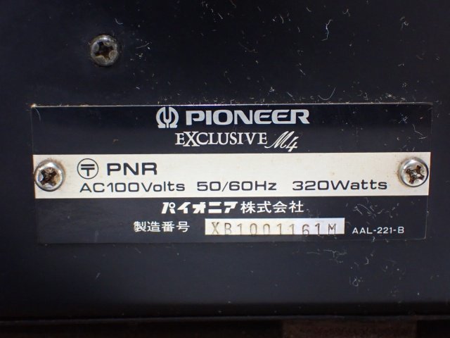 Pioneer EXCLUSIVE M4 パイオニア エクスクルーシブ A級 ステレオパワーアンプ 動作品 ∬ 6ACDA-8 