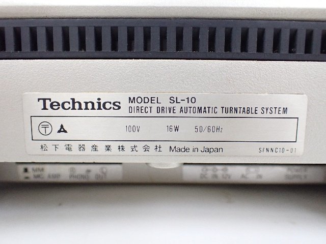 Technics テクニクス SL-10 DDフルオートプレイヤー/レコード