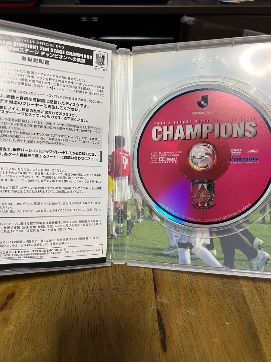 浦和レッズ 2004シーズン セカンドステージ優勝記念DVD