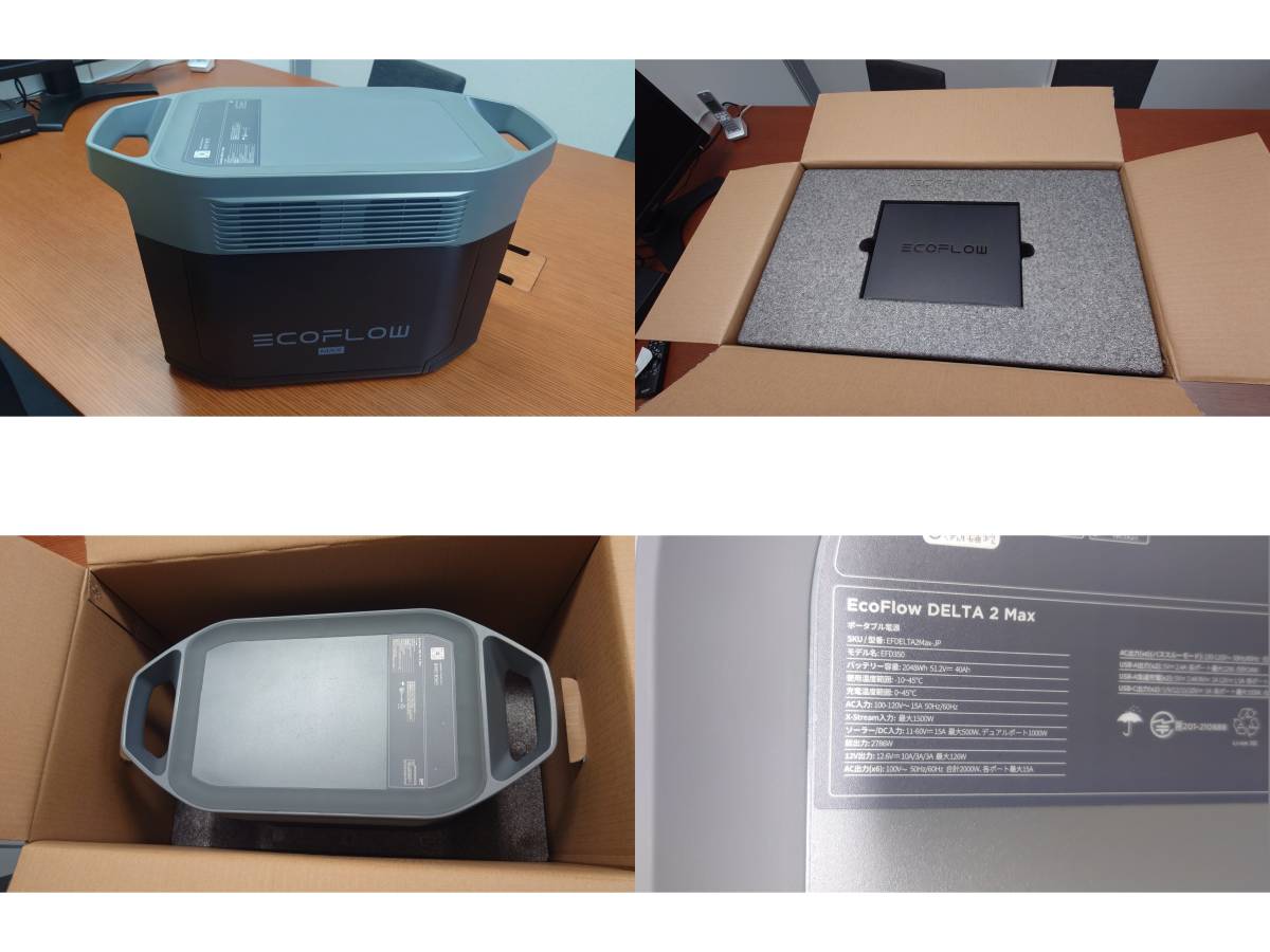 新商品 新品未使用品254,100円大人気EcoFlow エコフロー大容量