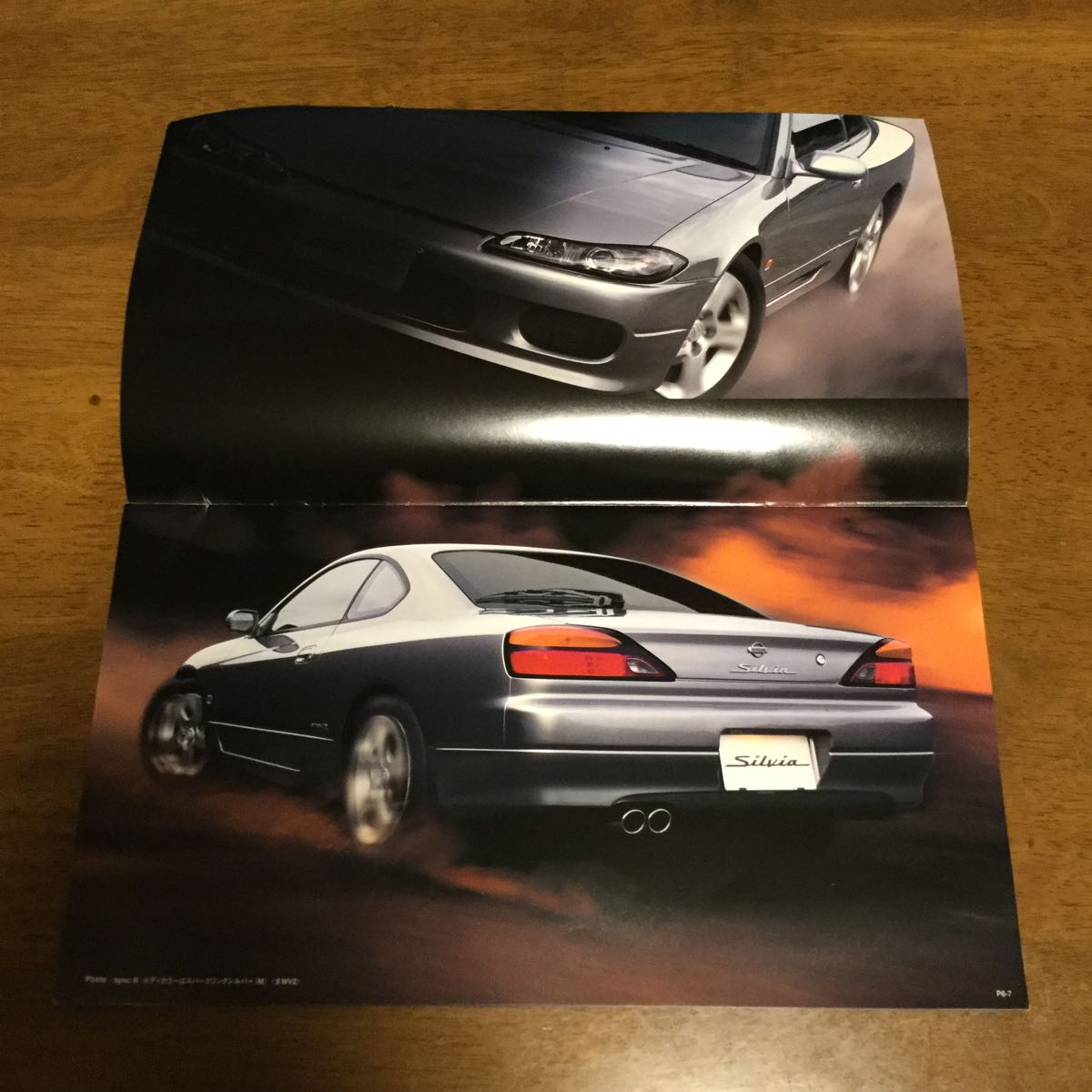 日産　シルビア　カタログ　NISSAN SILVIA_画像5