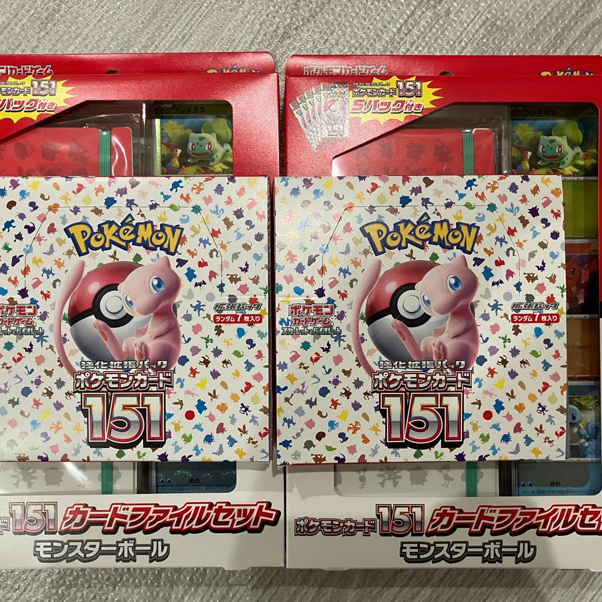 ポケモンカード151 シュリンク付き2BOXセット 全日本送料無料
