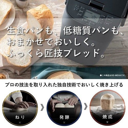 Panasonic(パナソニック) ホームベーカリー1斤タイプ/SD-MT4-W