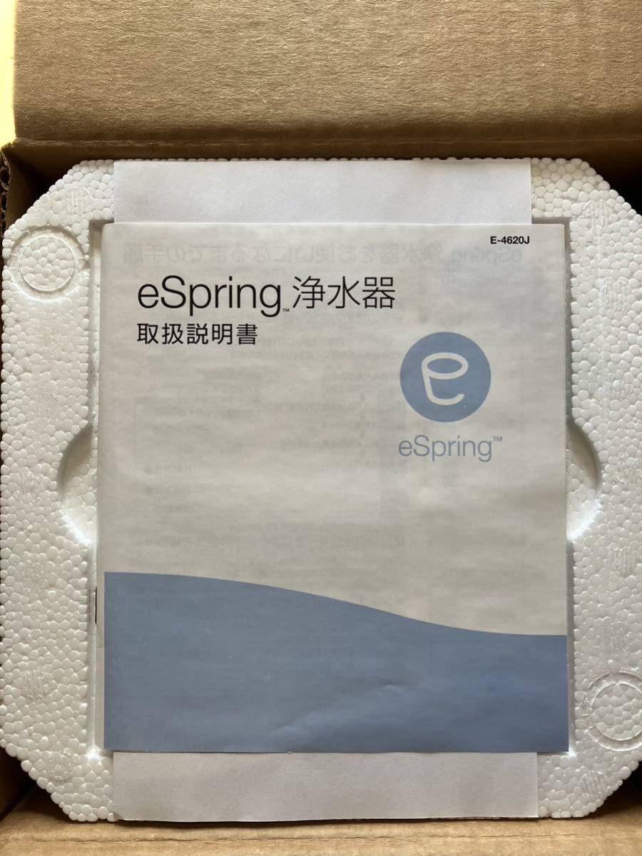 未使用 Amway eSpring アムウェイ water purifier 浄水器 キッチン家電 据え置き型 E-4620-J1  /浄水器用切り換えバブルセット EE-0124-J