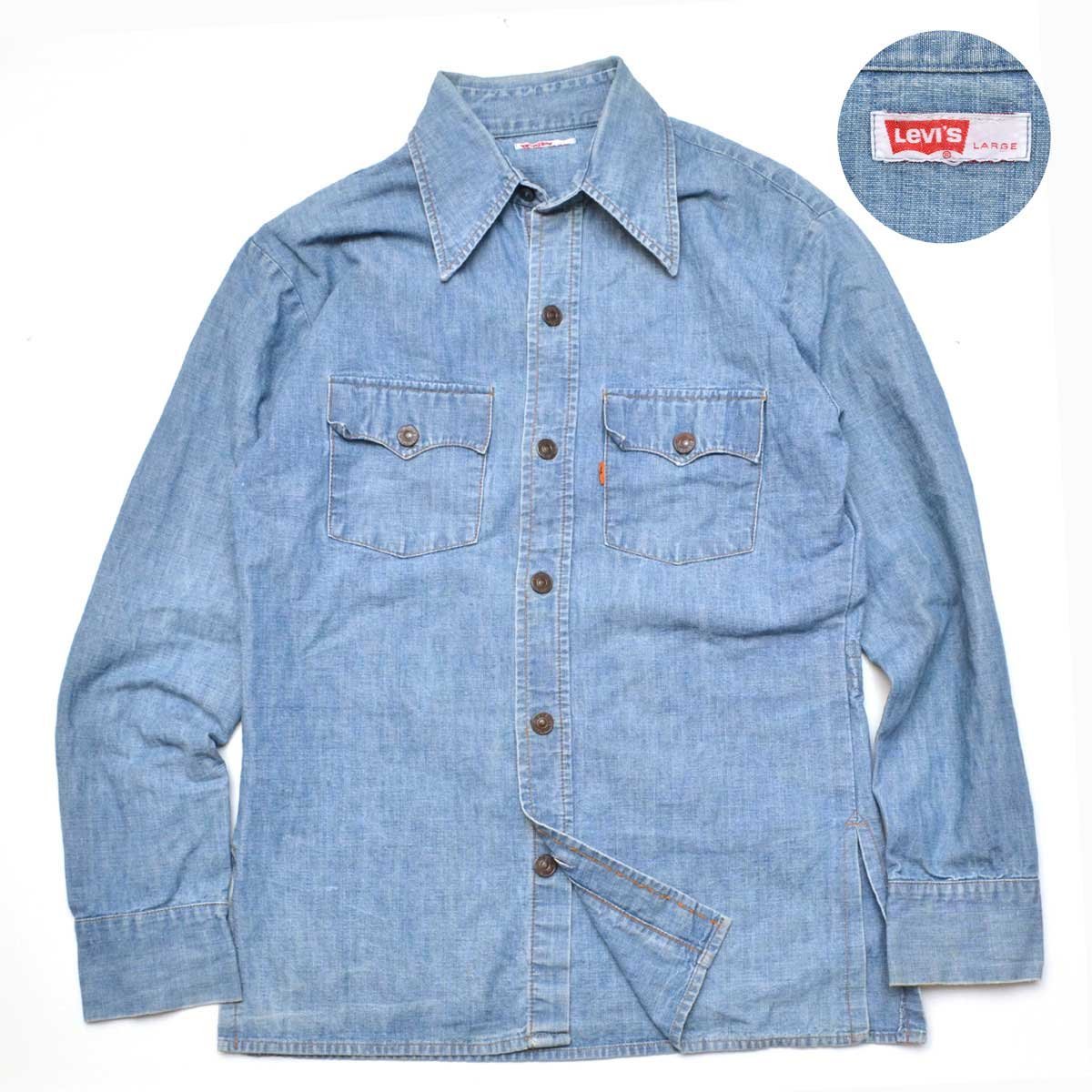 70s LEVI'S リーバイス オレンジタブ BIGEタブ ヴィンテージ ウエスタンシャツ Lサイズ メンズ M612310