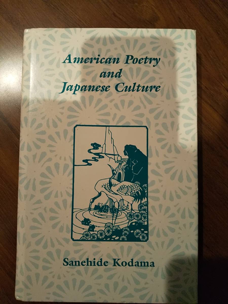 最安値通販 Poets and Poems Lafcadio Hearn 詩人と詩 小泉八雲 | www