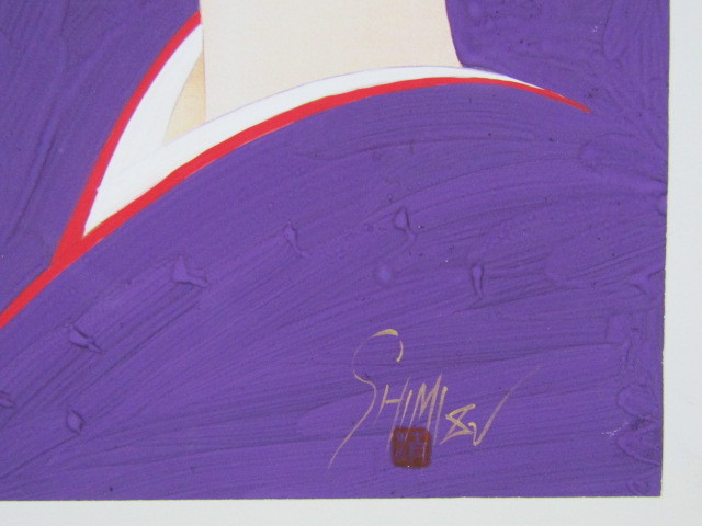 Yahoo!オークション - 模写 肉筆 SHIMIZU在銘 鶴田一郎風 山口 Yahoo!オークション - 模写 肉筆 SHIMIZU在銘 鶴田一郎風 山口