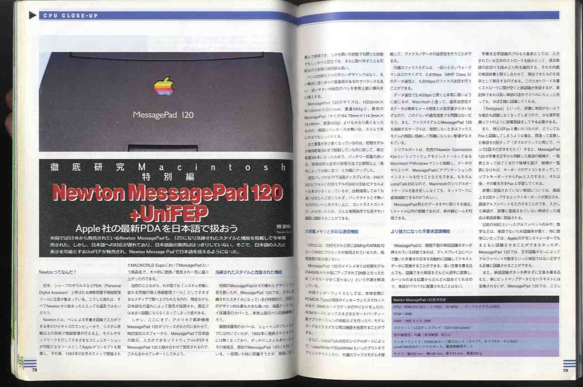 [e1599]95.6.15 Mac вентилятор MacFan| специальный выпуск 1=Mac новейший покупка гид, специальный выпуск 2=1 внутри 2 тысяч десять тысяч человек. AppleScript,...