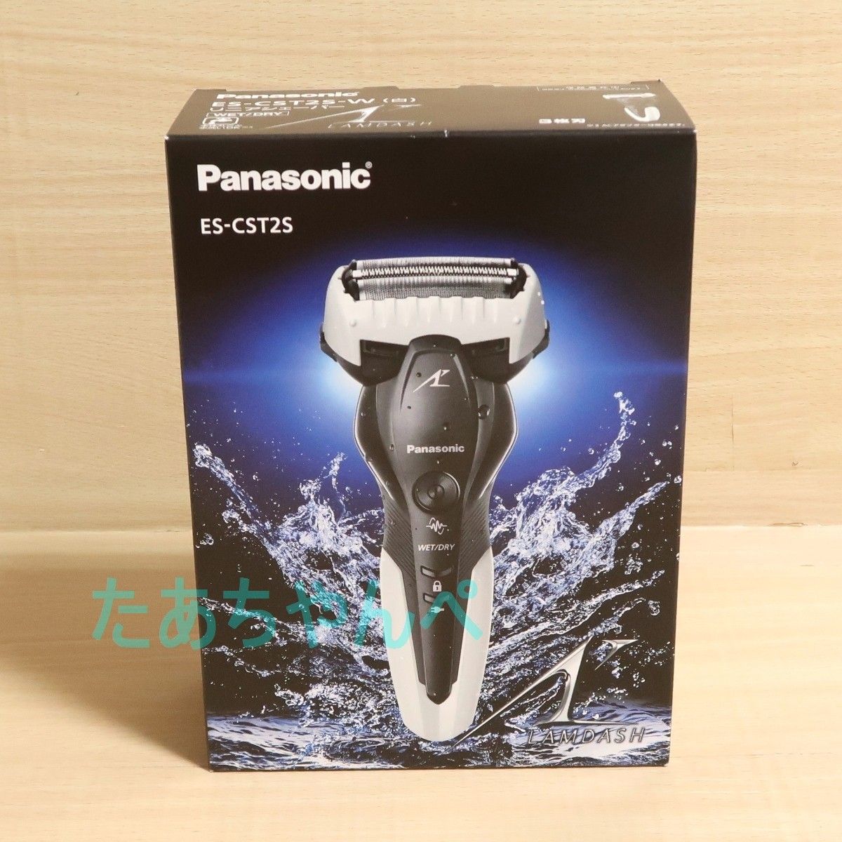 Panasonic ラムダッシュ ES-CST2S-W ☆ 限定のホワイト - 健康