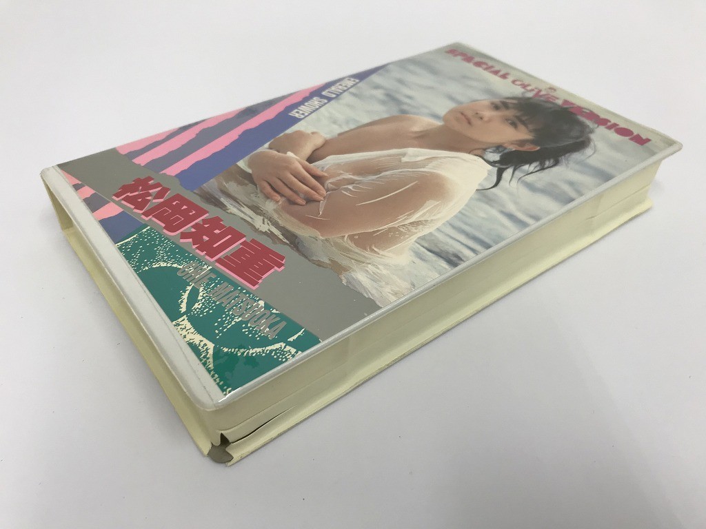 VC078 松岡知重 / EMERALD SHOWER 【VHS ビデオ】 612 | gazebogroup.ae