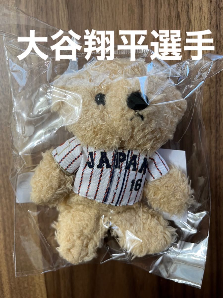 大谷翔平選手 ベア キーチェーン キーホルダー WBC 侍ジャパン エンゼルス