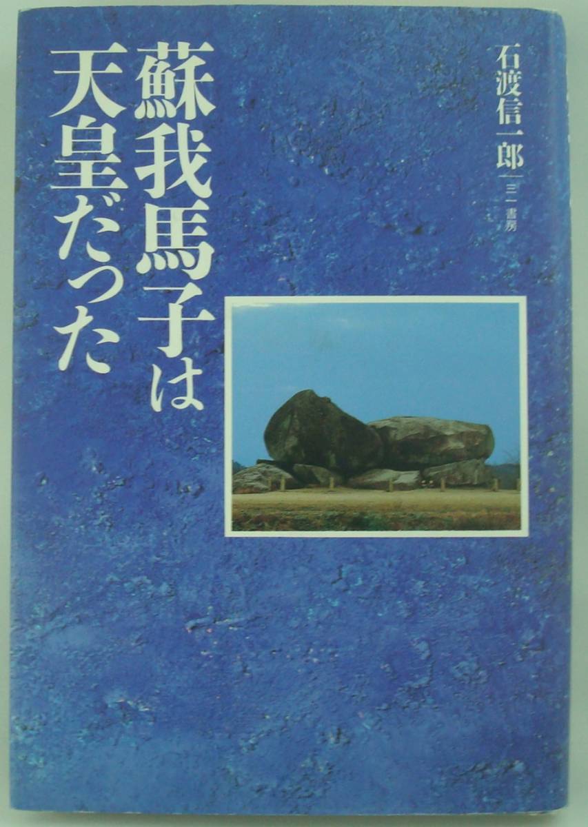 格安売上 掛軸 華山銘 黎明三友 三幅対 逸品 共箱入 K7 - 美術品