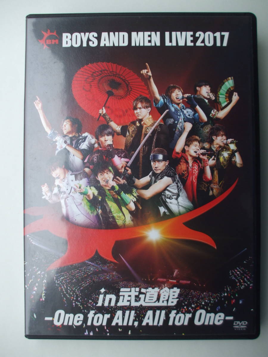 DVD◆BOYS AND MEN ボイメン LIVE2017 in 武道館 One for All, All for One /通常盤_画像1