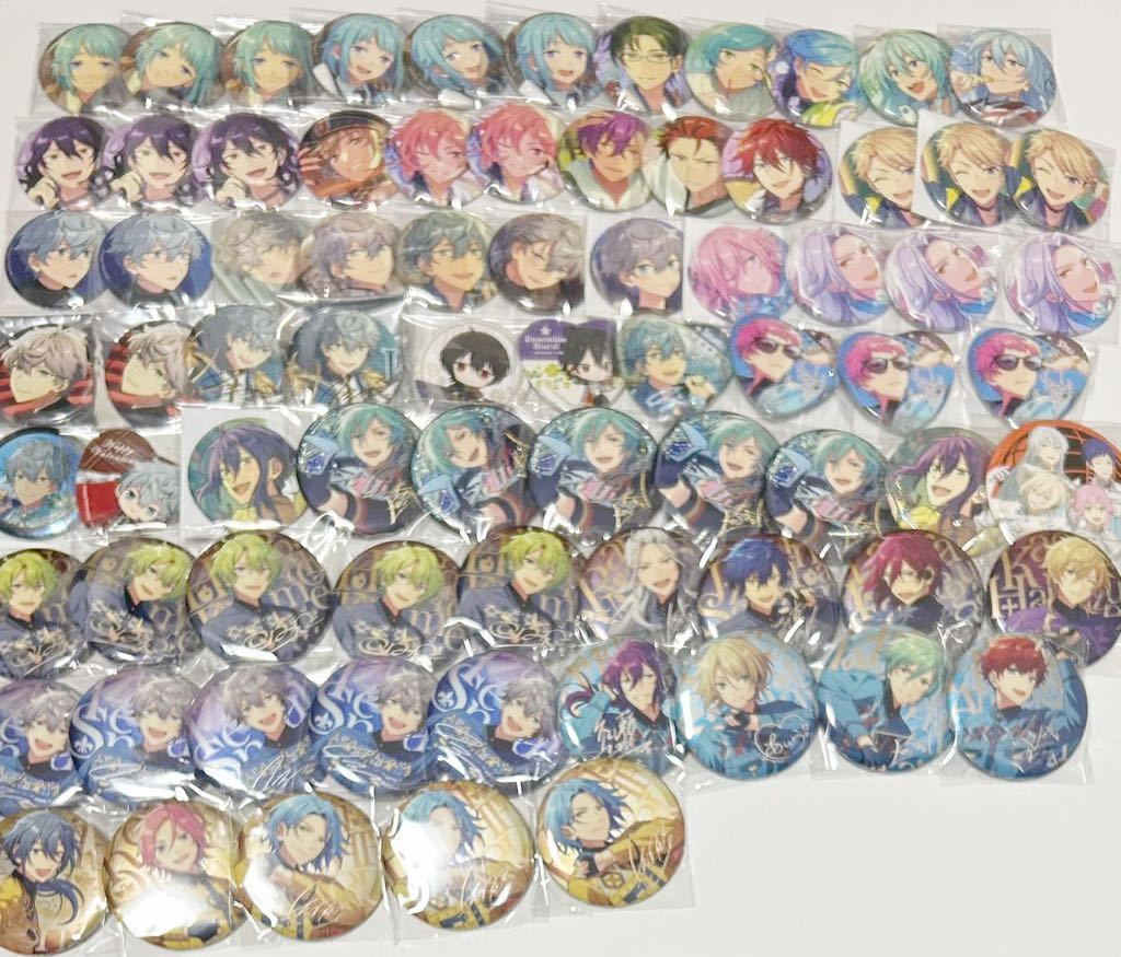 缶バッジ纏めてセット】あんさんぶるスターズ あんスタ 中国 フィーチャー イベコレ 群星 エレメント など あんスタ 缶バッジ 纏めセット