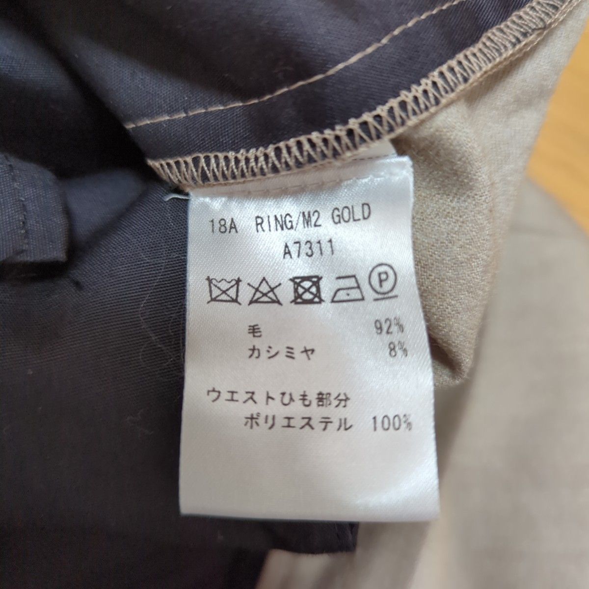 giab's Archivio RING別注 M2 GOLD 秋冬カシミア混46|PayPayフリマ