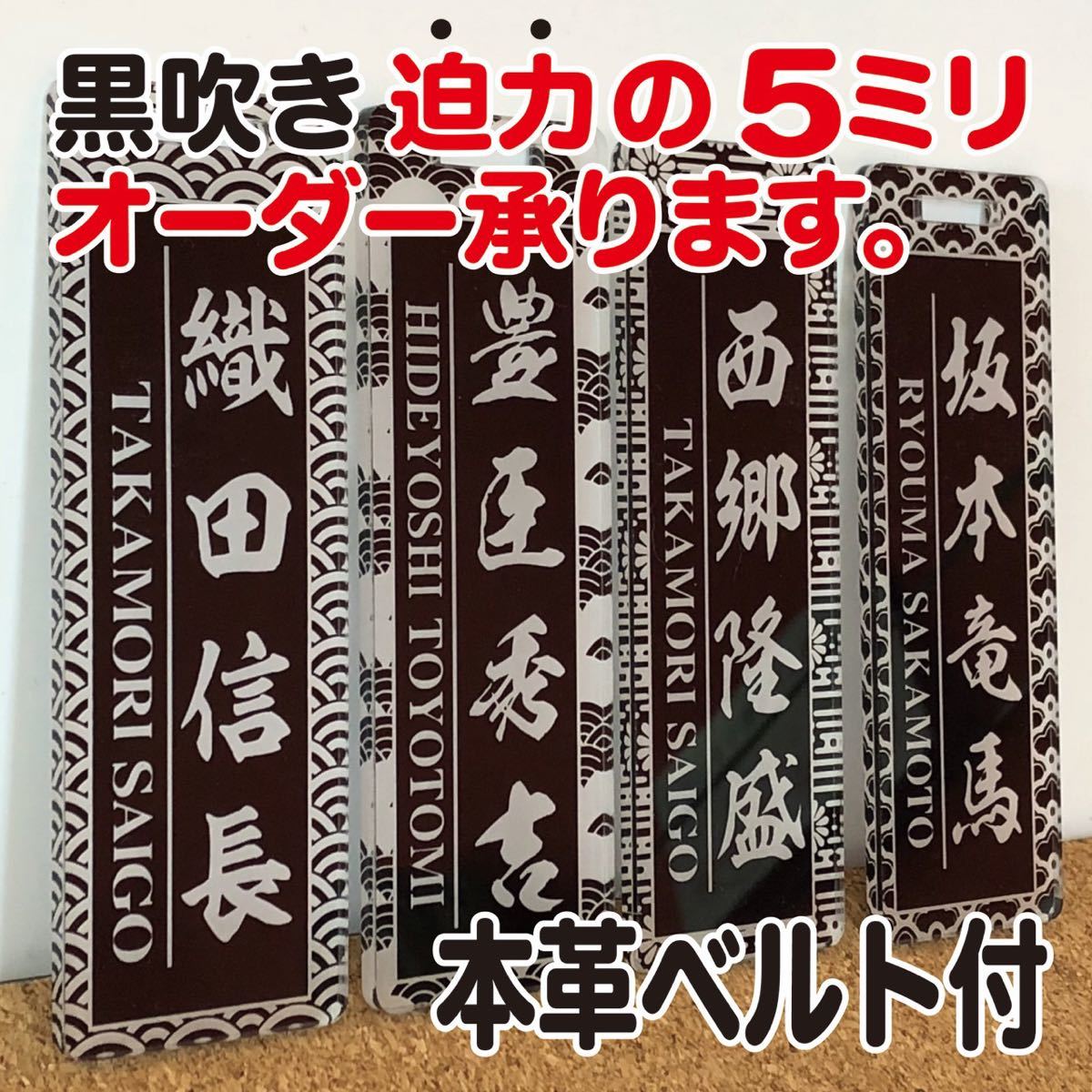 ◇◇ゴルフバッグ用ネームタグ◇◇ ゴルフ 黒吹きアクリル ◇◇ 迫力の