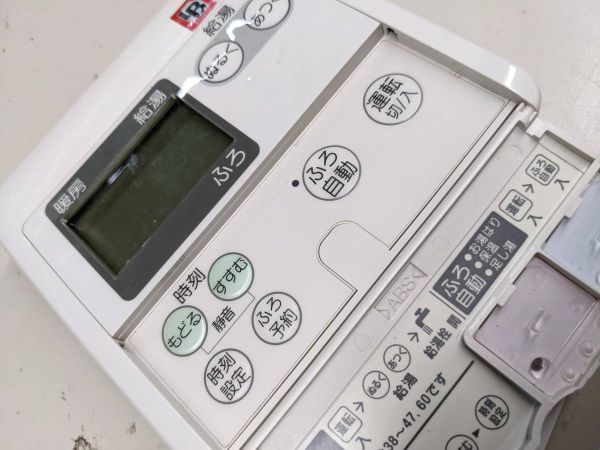 【FQB1‐43】東京ガス 給湯器リモコン AKR-A99A-S 動作未確認/返品不可_画像2