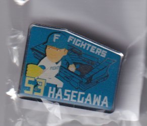 2023 北海道 日本ハム ファイターズ ピンバッジ #53 長谷川 威展