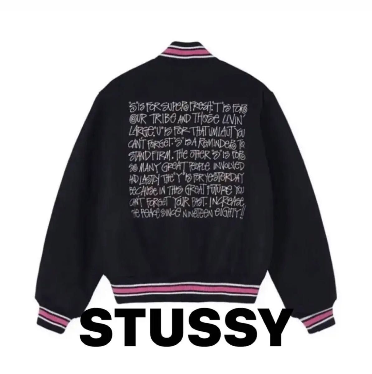 Stussy s talk melton varsity jacket｜PayPayフリマ