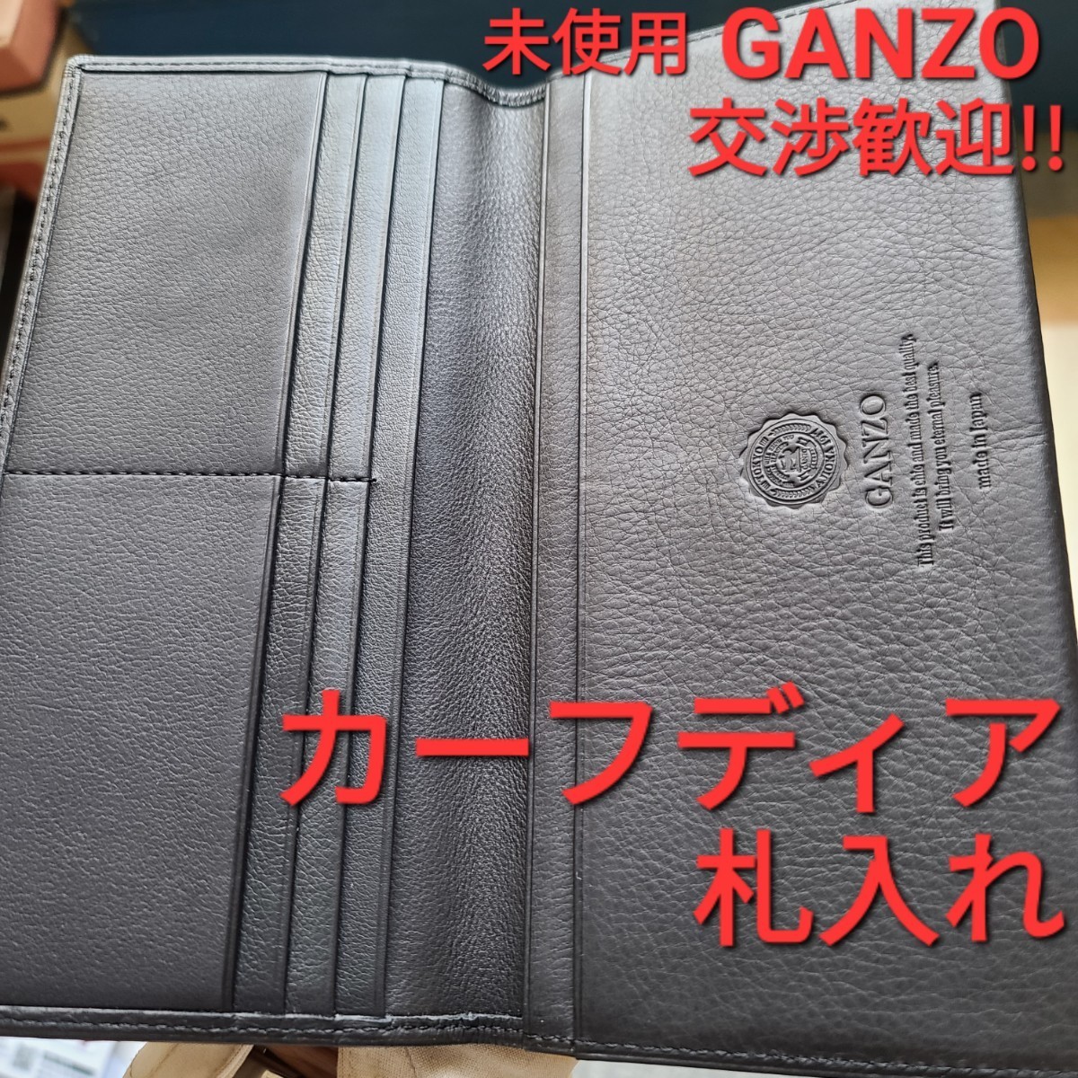 最高の品質 未使用!交渉可!GANZO,ガンゾ,牛革,leather ,カード入れ