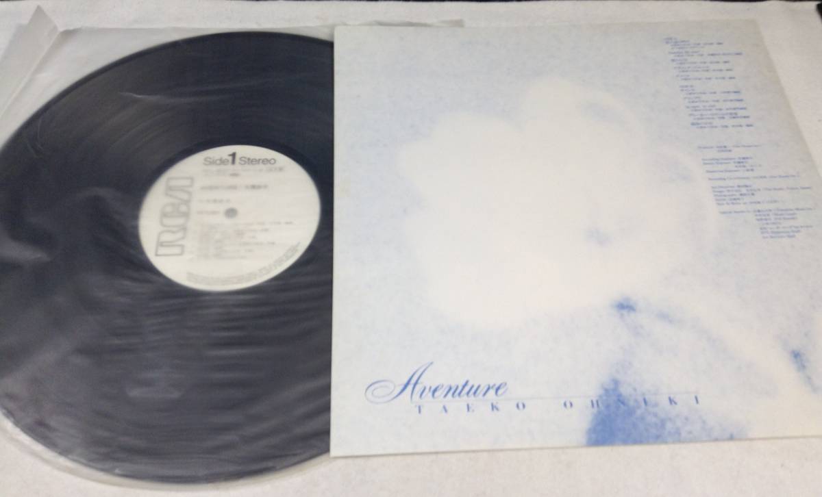 ykbd/23/0110/t510/Y/3* sample record *LP record Oonuki Taeko Aventure RHL-8507