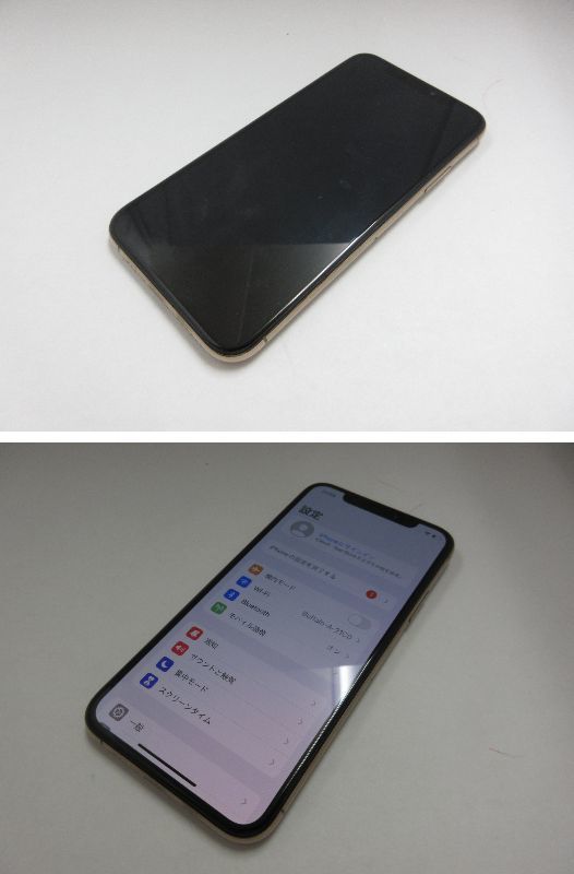 ☆Apple iPhone Xs MTAY2J/A 64GB ゴールド ソフトバンク SIMロック未