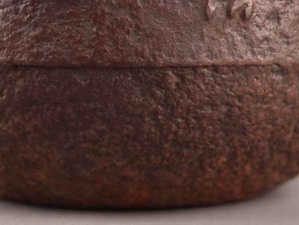煎茶道具 銅製蓋 南鐐摘み 胴在印 時代鉄瓶 時代物 極上品 初だし品 9766