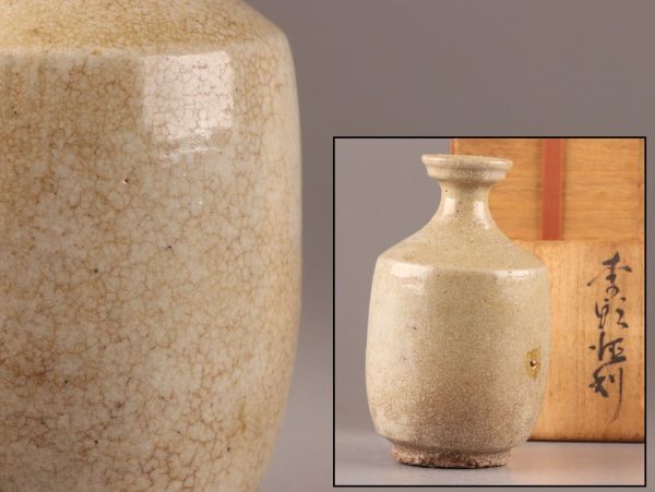 代購代標第一品牌－樂淘－古美術朝鮮古陶磁器李朝白磁徳利時代物