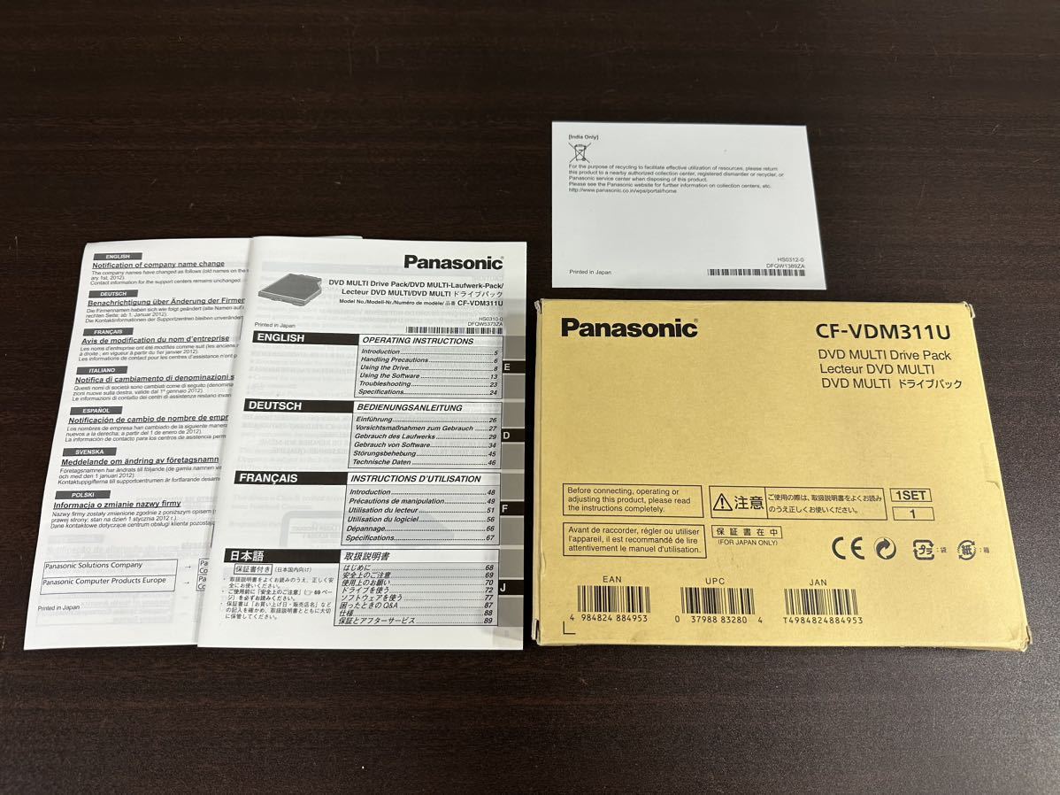 未使用品 Panasonic パナソニック CF-31用 DVD-MULTIドライブ CF-VDM311U_画像4