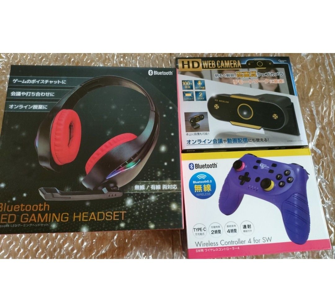 LED搭載ゲーミングヘッドセット&ウェブカメラ&SW用ワイヤレス
