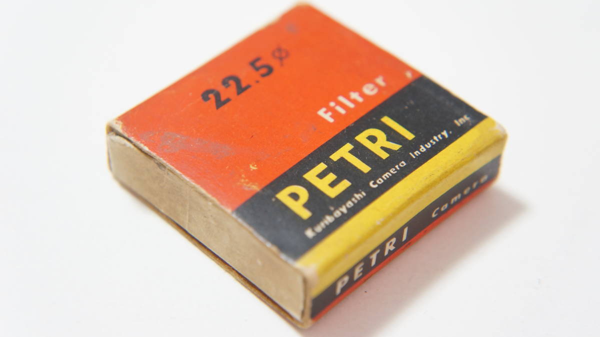 [22.5mm] PETRI SL38.3C (UV) 銀枠フィルター [F5523]_画像6