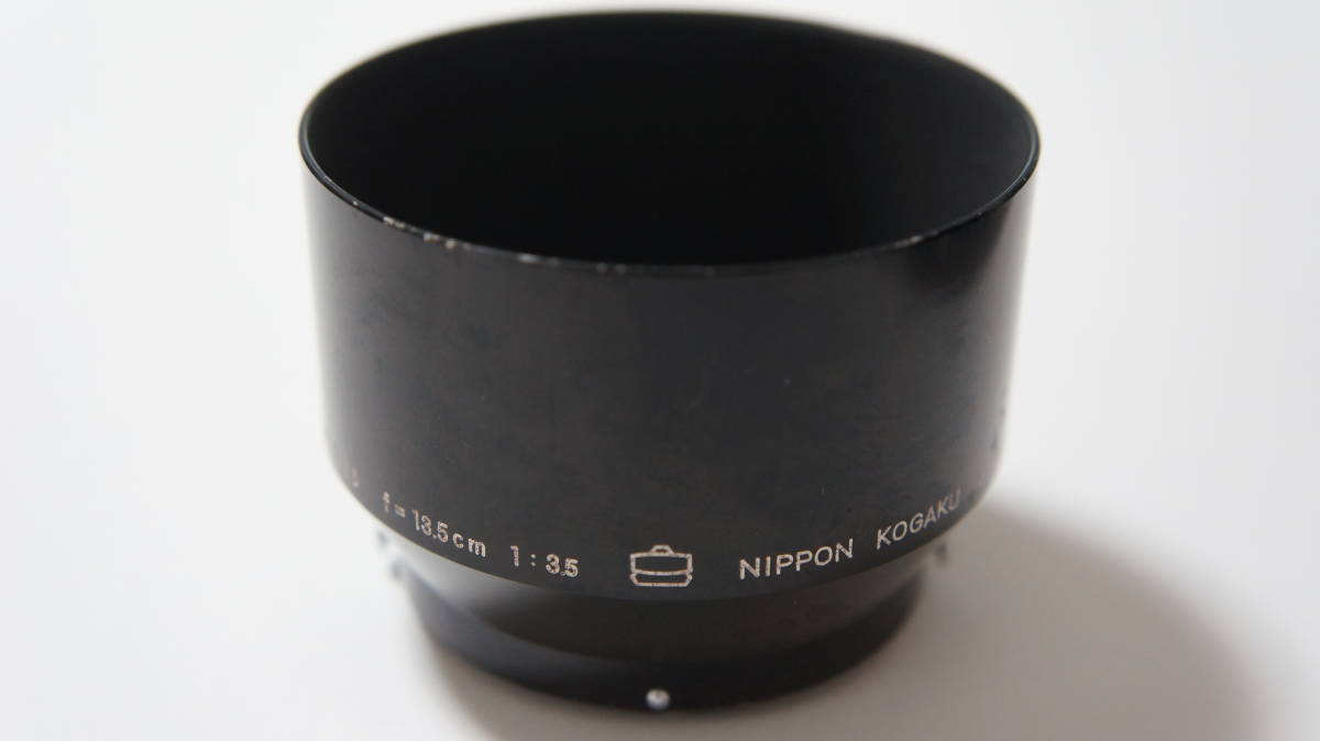 NIPPON KOGAKU F 10.5cm F2.5 / 13.5cm F3.5用スプリング式純正メタルフード 富士山マーク [F2776]