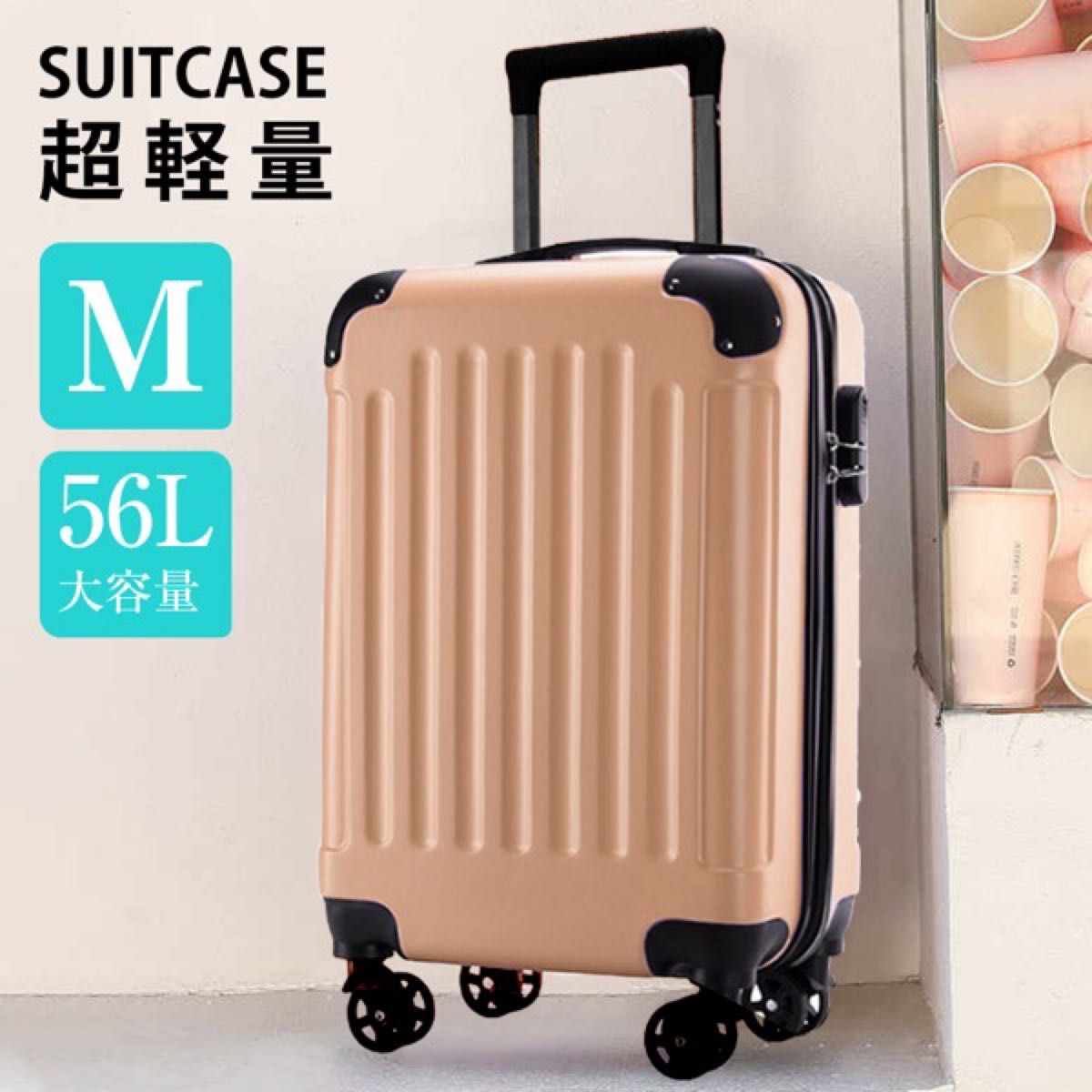 新品 スーツケース キャリーケース Mサイズ 中型 ゴールド STM-GD｜PayPayフリマ