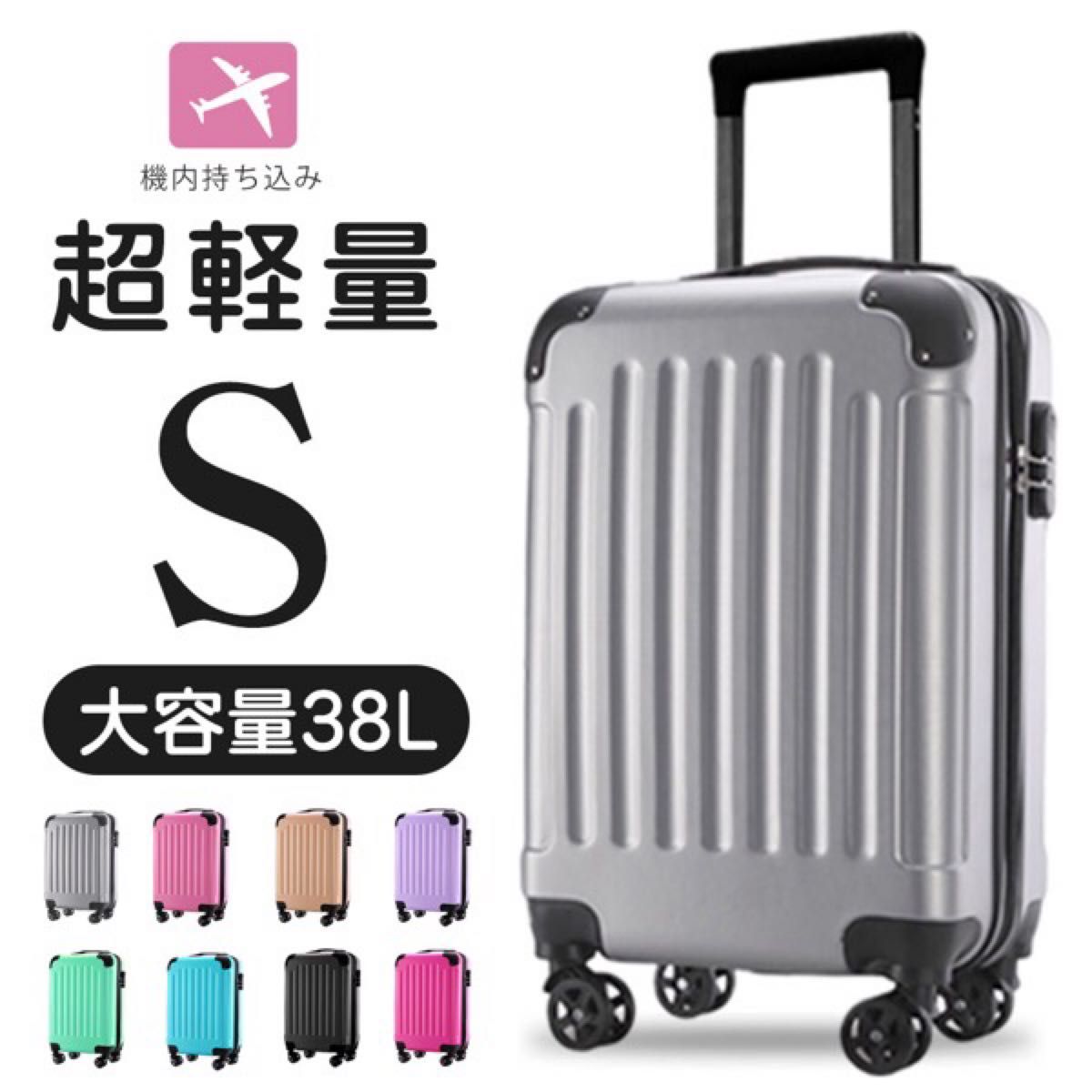 高品質スーツケース キャリーケース スーツケース ＭサイズSTM ホワイト