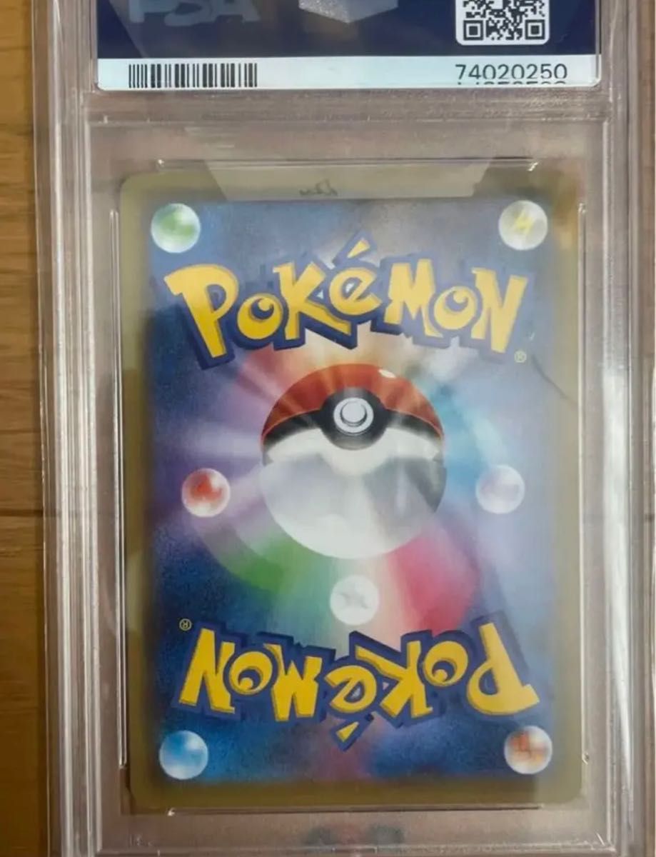 ポケモンカード オリーヴSR PSA10 最安値 即日発送|PayPayフリマ
