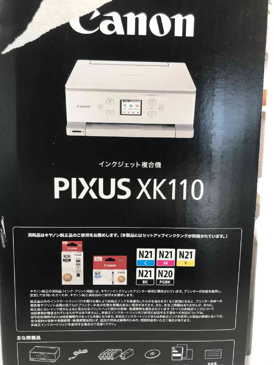 ファッション通販】 キヤノン PIXUS XK110 インクジェット複合機