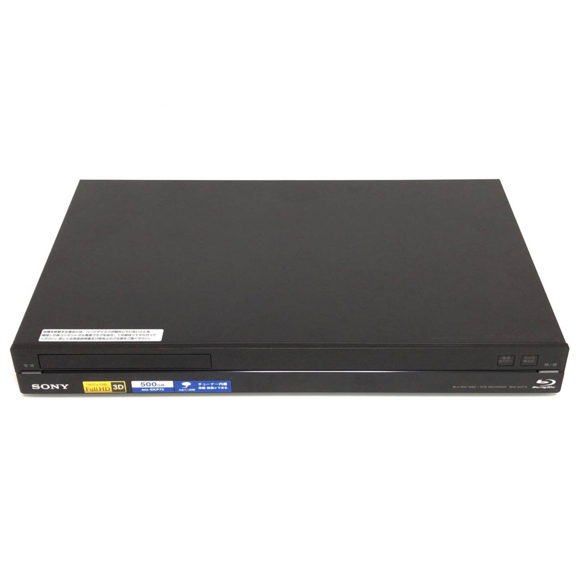美品 SONY 500GB 2チューナー ブルーレイレコーダー BDZ-SKP75