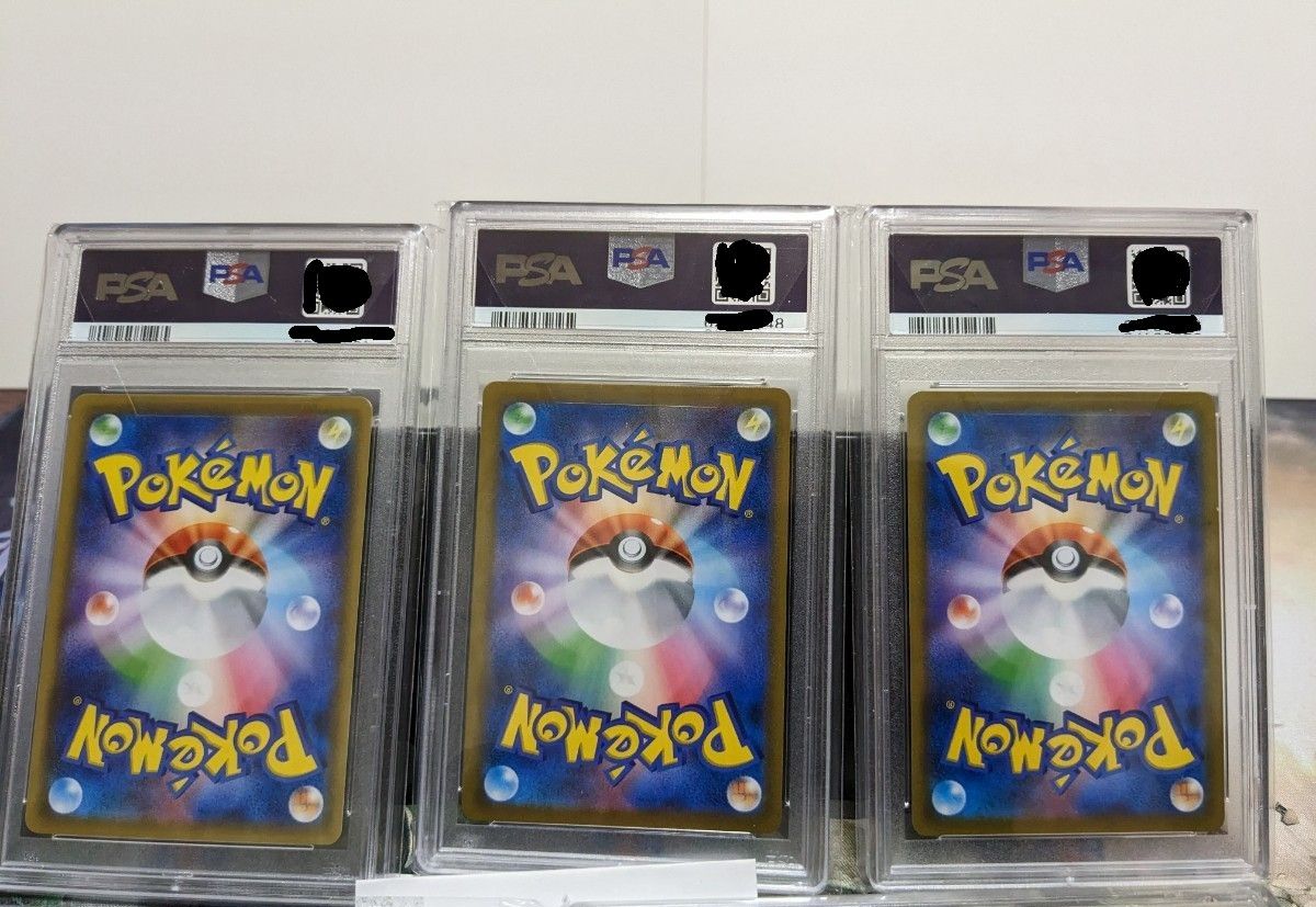 楽天市場 PSA10 csr ポケモンカード 極美品/PSA10】ミミッキュv