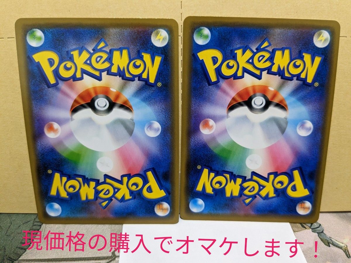 オマケあり!】マリィ マリィの練習 PSA 10 ポケカ ポケモン