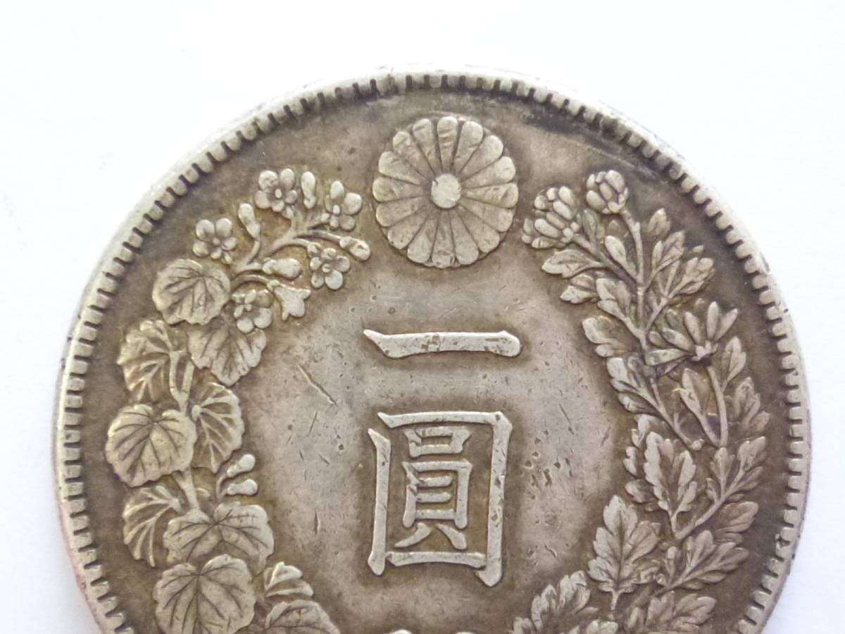 57577☆古銭新一円銀貨小型一圓銀貨大正三年3年重さ約26.9g