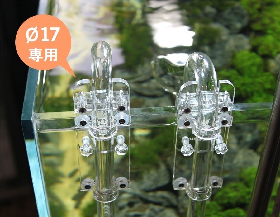 水槽用リリィパイプ ホースホルダー17㎜専用　2個セット